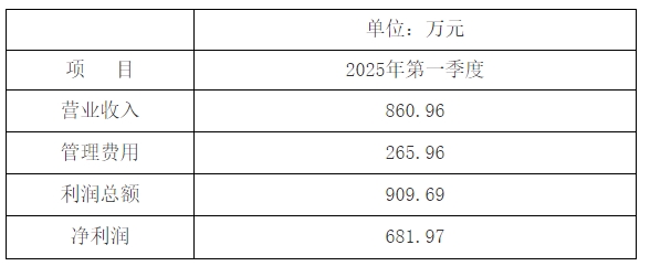 2025013-1.png 2025013-1.png